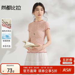 尚都比拉 温柔甜美洋气度假通勤穿搭圆领修身超弹网纱短T恤 粉底红点
