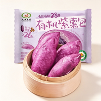 九洲丰园 有机儿童面点水饺 速冻儿童营养早餐食品 有机紫薯包 420g