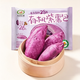 九洲丰园 有机儿童面点水饺 速冻儿童营养早餐食品 有机紫薯包 420g