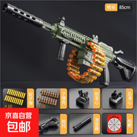 电动连发加特林仿真玩具枪 M416 大号绿色（10软弹+10弹壳）