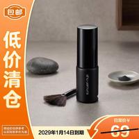 临期品：植村秀 羽纱持妆定妆喷雾（保湿款）30ml*1保湿便携