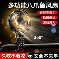 好意诗 婴儿车小风扇八爪扇宝宝手推车充电USB宿舍桌面床头户外遛娃神器