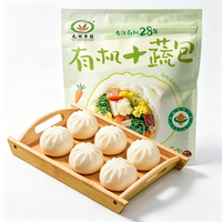九洲丰园 有机儿童面点水饺 速冻儿童营养早餐食品 有机十蔬包500g