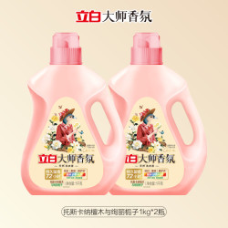 立白 大师香氛乌木玫瑰洗衣液留香护衣柔顺防发黄