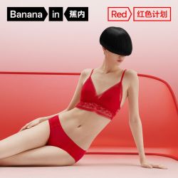 蕉内 红色计划303A法式美背内衣女大胸显小性感红色本命年文胸套装