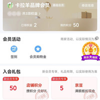 京东   入会5京豆   卡拉羊箱包京东自营旗舰店