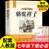 朝花夕拾鲁迅原著正版