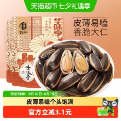 华味亨 焦糖味香瓜子500g