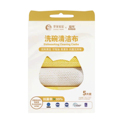 猫小布 洗碗抗菌抹布厨房灶台清洁布不易沾油易清洗