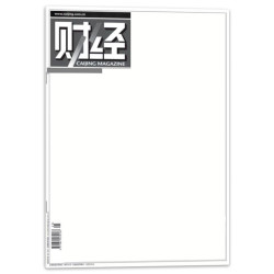 财经杂志2026年第15期 科创板七年蝶变/2025年1-26期全年珍藏组合打包