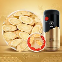 88VIP：同仁堂 党参黄芪搭当归西洋参茶 100g