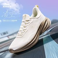 鸿星尔克 凌空女子跑步鞋2026新款软弹减震运动鞋防滑耐磨透气女鞋