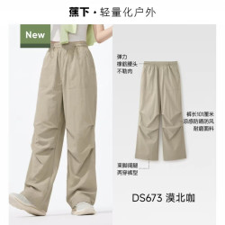 蕉下 女士速干防晒降落伞裤
