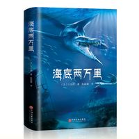 骆驼祥子原著正版 老舍