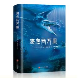 骆驼祥子原著正版 老舍