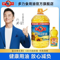 多力 臻选葵花籽油5.17L+黄金3益葵238ml