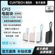 百亿补贴：酷态科 CP13电能块(自带线)充电宝电芯10000毫安星云灰和亚钛灰