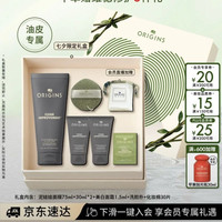 悦木之源 泥娃娃面膜75ml 清洁毛孔活性炭去黑头涂抹泥膜七夕礼物送女友