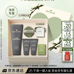 悦木之源 泥娃娃面膜75ml 清洁毛孔活性炭去黑头涂抹泥膜七夕礼物送女友