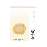 88VIP：正安国 加拿大进口西洋参30g（3g*10袋）