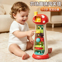 JEPPE 儿童蒙氏早教玩具农场趣闯关益智忙碌板盒男女孩1-3生日礼物