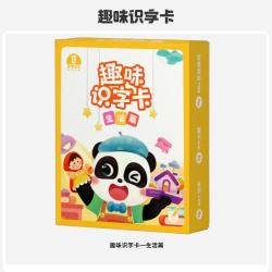 宝宝巴士识字卡片生活篇 2-3岁幼儿识字认字启蒙早教卡片 拼音版可点读 早教发声书 点读书