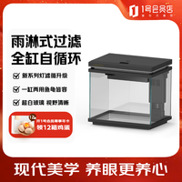 森森 超白桌面鱼缸进阶ATJ300系列 自循环水族箱 石墨黑
