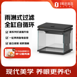 森森 超白桌面鱼缸进阶ATJ300系列 自循环水族箱 石墨黑