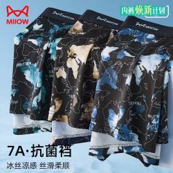 猫人 男士冰丝内裤男平角裤夏季不规则印花中腰四角短裤头3条 XL