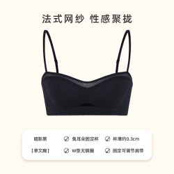 小胸专用美背细肩带内衣女夏季薄黑色文胸平胸低领兔耳杯胸罩透气