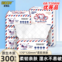 SUNDE 史努比抽纸300张餐巾纸家用实惠装卫生纸面巾纸抽厕纸巾A