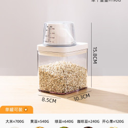 KAWASIMAYA 密封罐食品级五谷杂粮收纳盒厨房淀粉生面粉白糖储存储物罐