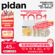 pidan 经典混合豆腐猫砂 3.6kg*4包