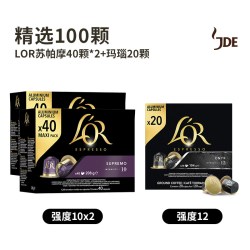 L'OR 法国原装进口LOR咖啡胶囊精选咖啡黑咖啡粉100颗胶囊咖啡