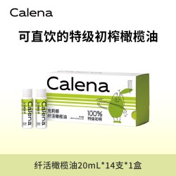 克莉娜 特级初榨橄榄油