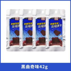 休闲农场 压缩饼干42g黑曲奇味抹茶味早餐户外代餐饱腹干粮零食