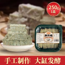 蜀巷深 河北临西老式臭豆腐正宗手工大缸自然发酵水波村青方腐乳临清特产