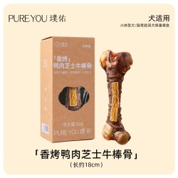 璞佑 狗零食香烤牛腱腿牛膝骨牛棒骨头洁齿耐啃宠物中大型犬磨牙棒