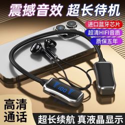 娱品 新款无线蓝牙耳机挂脖式运动适用于苹果oppo华为vivo 石墨黑