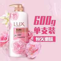 移动端、88VIP：力士 娇肤香氛沐浴乳 粉润桃花香