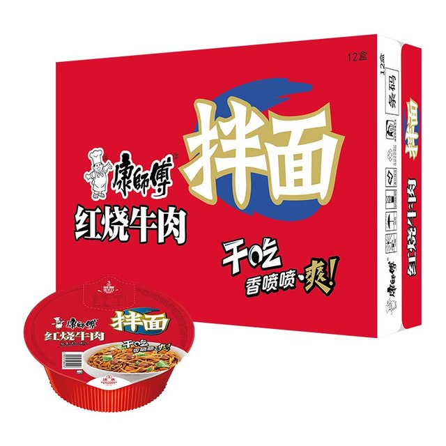 移动端、88VIP：康师傅 干拌面方便面碗装泡面整箱批发休闲零食红烧盒装拌面宿舍速食夜宵