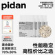 今日必买：pidan 经典混合豆腐猫砂 2.4kg*4