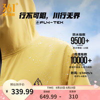 361° 冲锋衣男秋冬季新款防风防水冲锋衣男士微宽松户外运动外套 金菊色 M