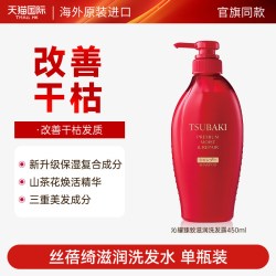 丝蓓绮 日本资生堂丝蓓绮洗发水护发素山茶花滋润修复蓬松柔顺洗护套装