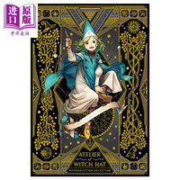预售 尖帽子的魔法工房 复制原画集 复刻版 白滨鸥 讲谈社 日文原版插画集