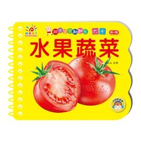 阳光宝贝翻翻乐大卡全套10册两三岁宝宝看图识物认知书益智早教启蒙彩色卡片撕不烂的绘本硬壳纸板读物