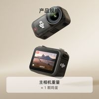 大疆 osmo nano拇指相机