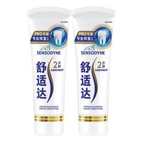 舒适达 专业修复牙膏 90g*2