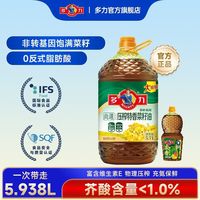 百亿补贴：多力 压榨一级低芥酸特香菜籽油 5.7L+238ml