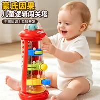 COOKSS 儿童玩具逻辑闯关因果关系感知触摸专注力训练蒙氏早教生日礼物